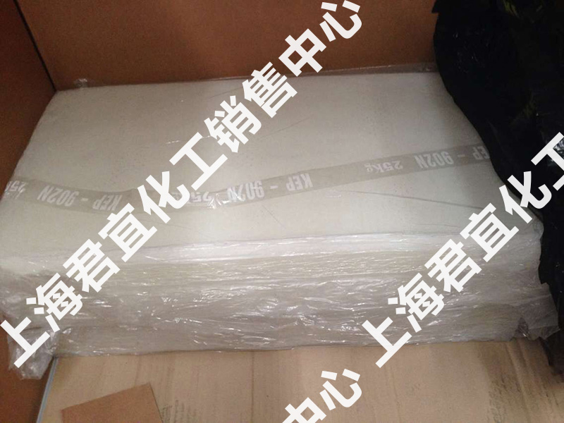 硫磺硫化锦湖三元乙丙胶 欢迎来电「上海君宜化工供应」