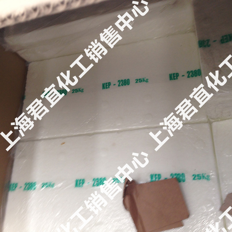 KEP-7141锦湖质量保证 诚信经营 上海君宜化工供应