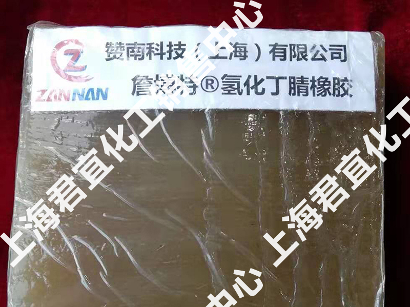 ZN35355赞南质量保证 欢迎来电 上海君宜化工供应
