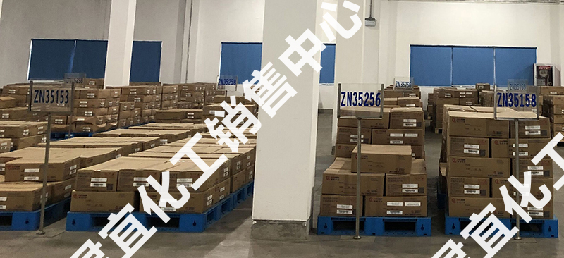 ZN35056进口赞南 欢迎咨询 上海君宜化工供应