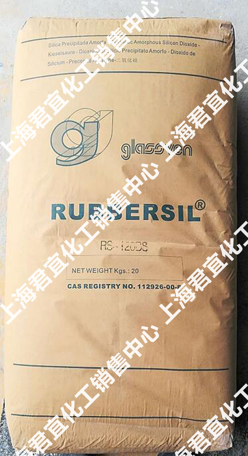 RUBBERSILRS-120BS格拉斯质量保证 欢迎来电「上海君宜化工供应」