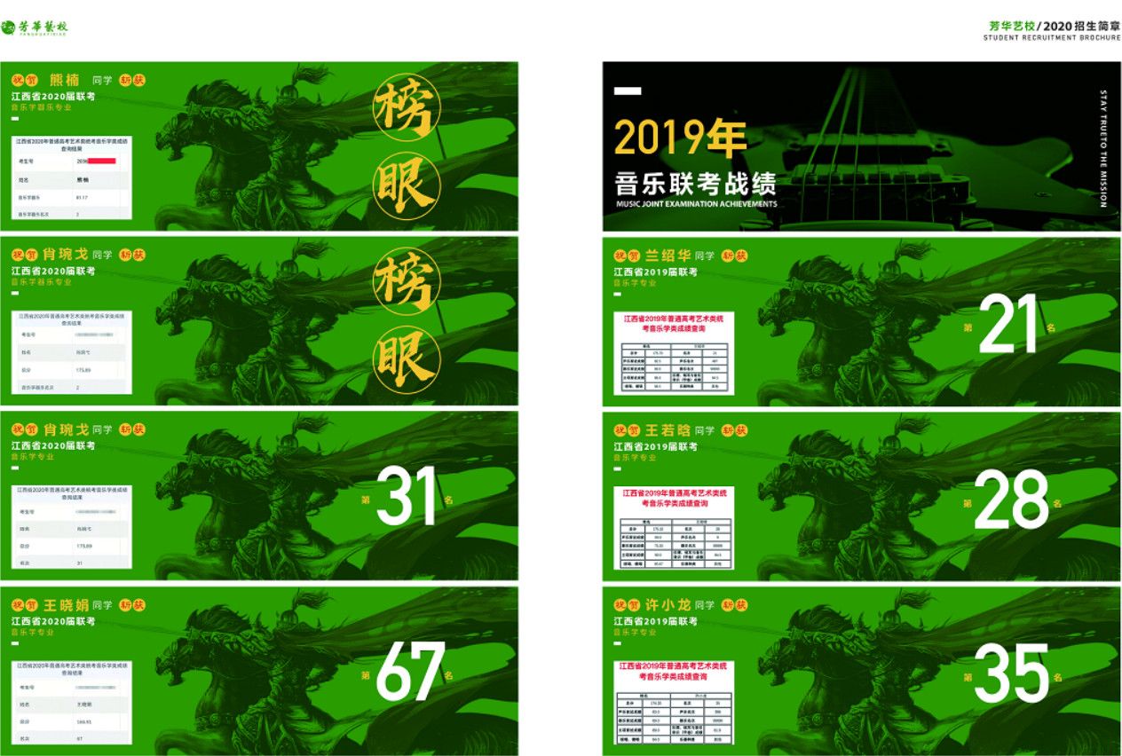 江西空乘艺考培训招生 诚信互利 芳华文化艺术培训供应