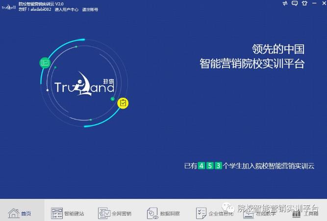 任您躁水蜜桃code视频