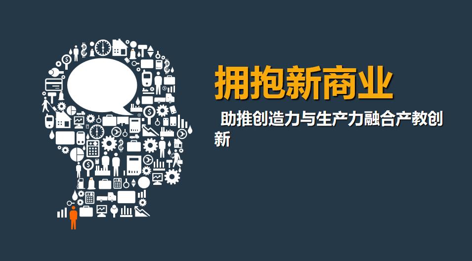 安徽智能营销孵化多功能基地 服务为先「温州珍岛信息技术供应」