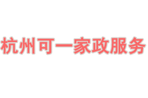 专业开荒保洁价格,开荒保洁
