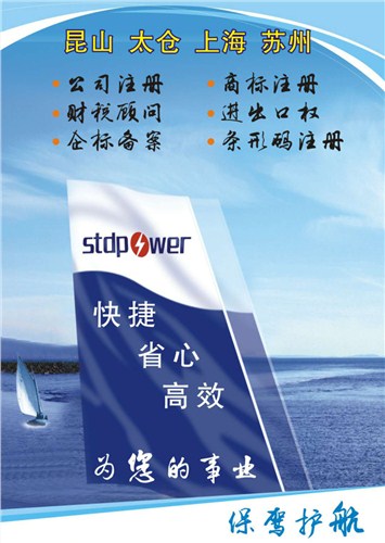 上海松江企业标准代理公司,企业标准