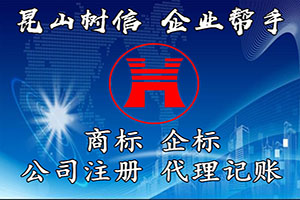 上海闵行商标注册代理公司,商标注册