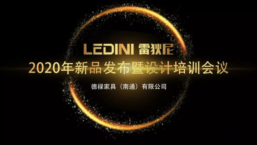 ledini|惊艳2020,雷狄尼开启新征程