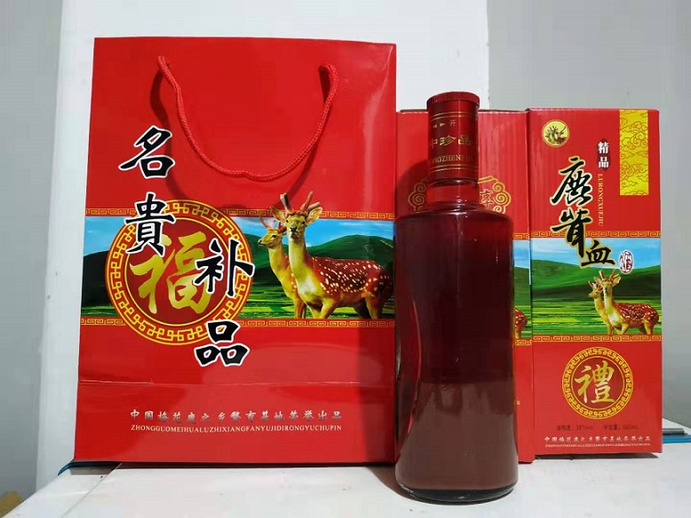 张家口鹿茸血酒多少钱