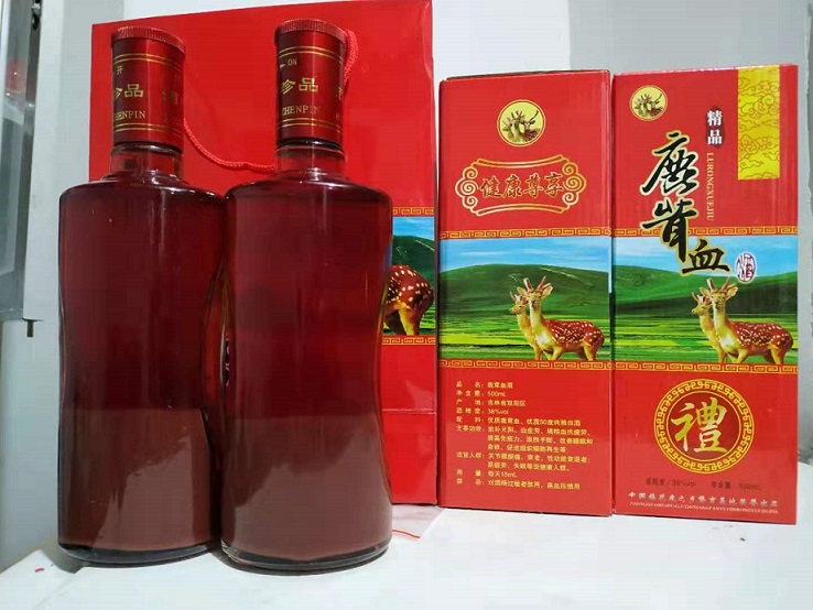 黑河鹿茸血酒产品介绍
