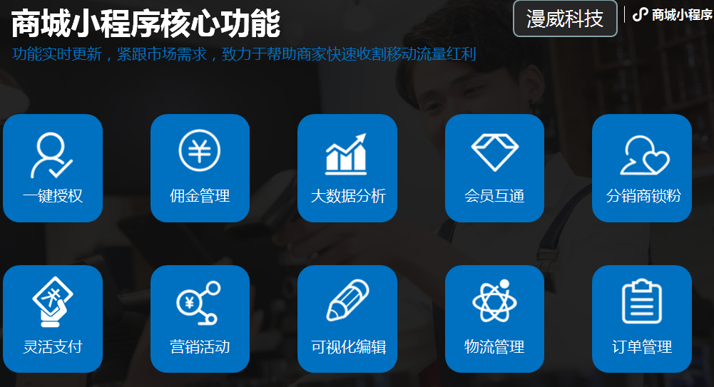 嘉兴口碑好小程序推荐