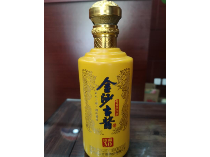 武汉金沙古酒