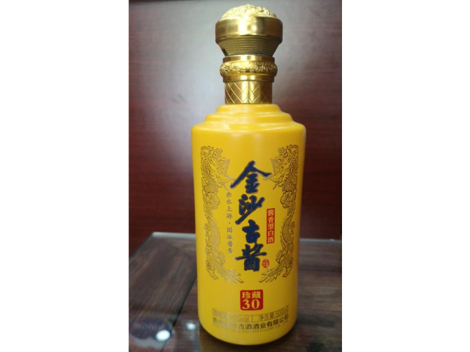 银川金沙古酱陈酿15多少钱