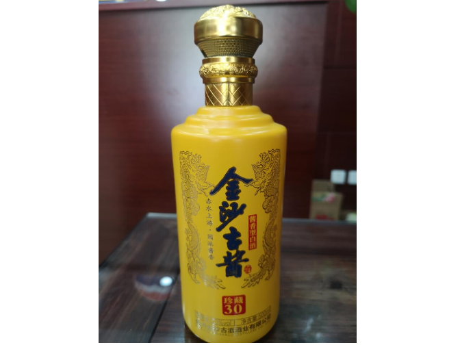 河南金沙古酱多少钱