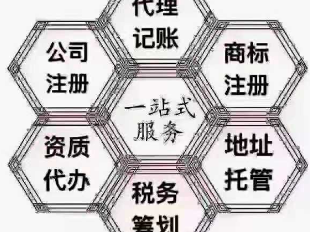 荔湾区记账报税价格优惠,记账报税