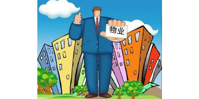 雅安口碑好物业哪家好,物业