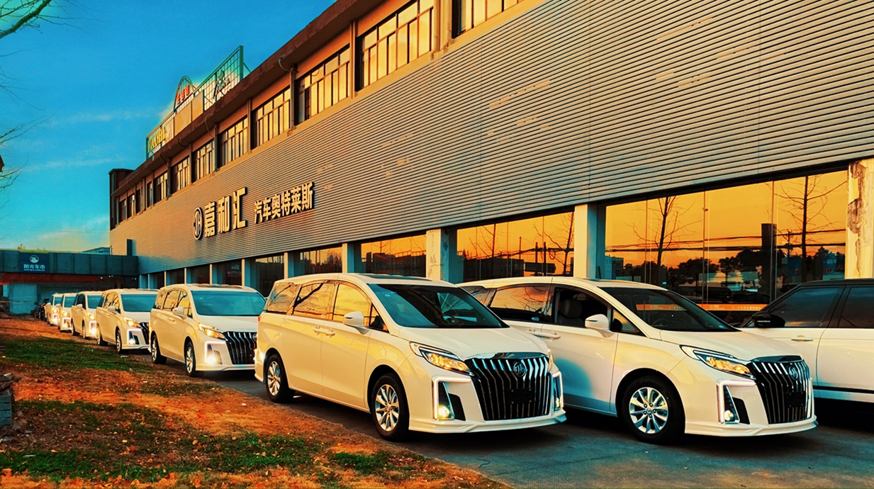 寧海智能商務(wù)車(chē)定制 推薦咨詢(xún) 寧波嘉和匯通汽車(chē)銷(xiāo)售服務(wù)供應(yīng)