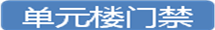 镇海区车场管理系统介绍 推荐咨询「宁波云耀信息技术供应」