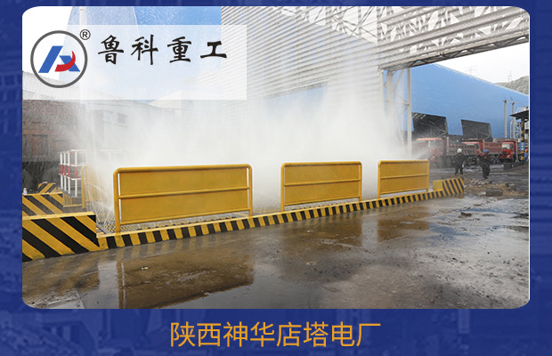 上海洗轮机厂家 推荐咨询 南京鲁科重工机械供应