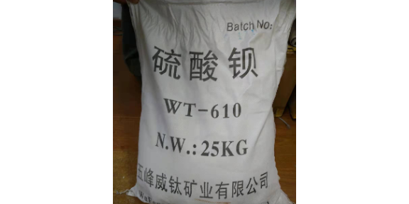 山東造紙超細硫酸鋇銷售廠家,超細硫酸鋇