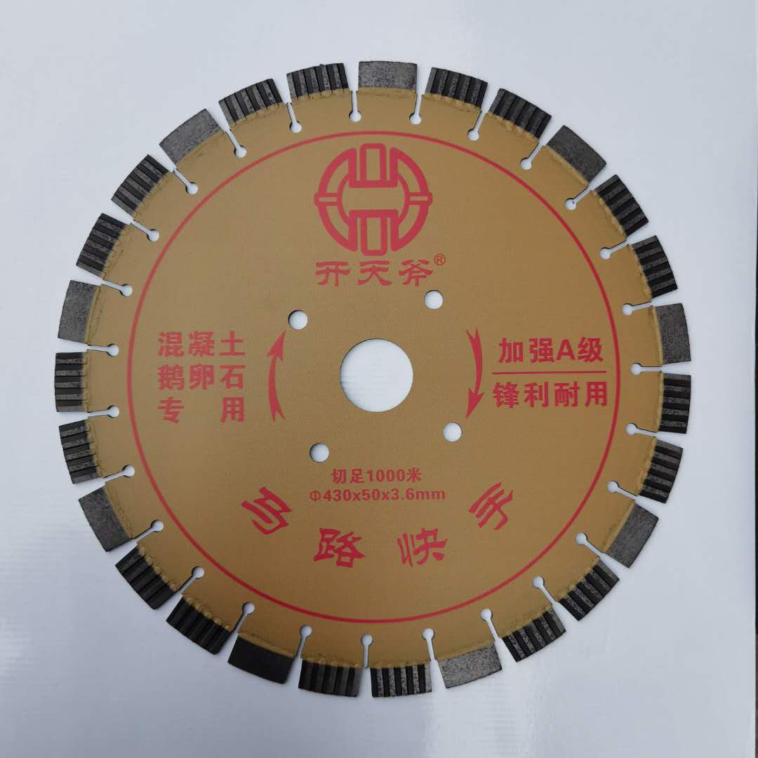 江宁区碳化硅瓷砖切割片价格,瓷砖切割片