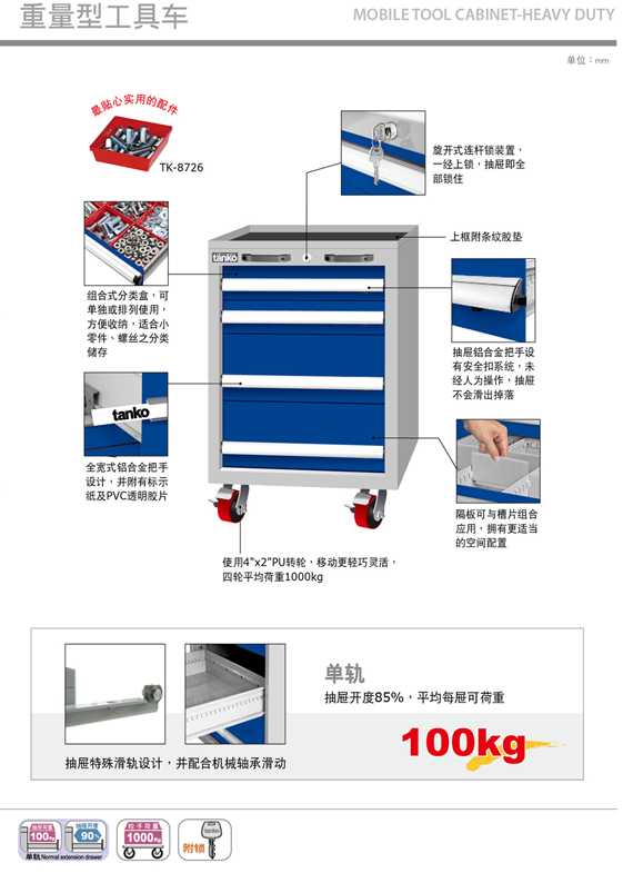 浙江定制工具柜上门安装 上海诺兴金属制品供应