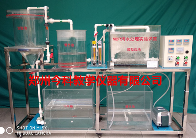 浙江SBR法生物污水处理实验设备 值得信赖 郑州今科教学仪器供应