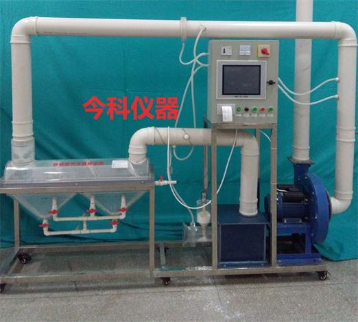 吉林数据采集板式静电除尘器实验装置 欢迎咨询 郑州今科教学仪器供应