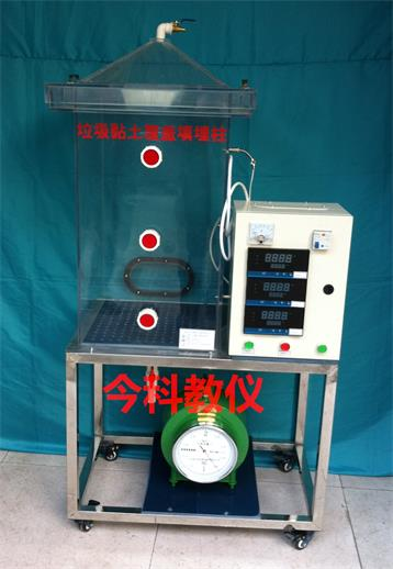 漯河固体废物处理实验装置 诚信为本「郑州今科教学仪器供应」