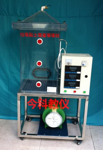 安阳固体废物处理实验装置 诚信为本 郑州今科教学仪器供应
