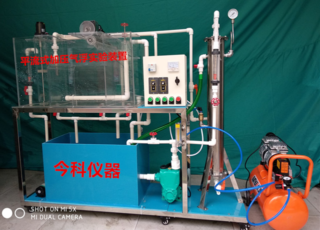 漯河给水实验装置批发 欢迎来电「郑州今科教学仪器供应」