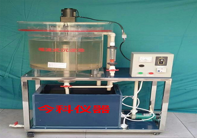 江西排水实验设备价格 诚信为本 郑州今科教学仪器供应