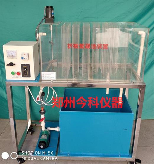 漯河排水实验设备系列 欢迎咨询「郑州今科教学仪器供应」