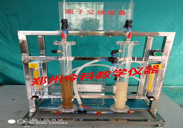 山东给水实验设备 欢迎咨询 郑州今科教学仪器供应