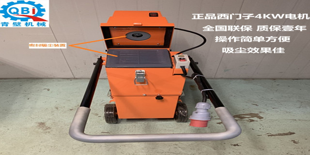 台北混凝土环氧地坪打磨机代理「上海青壁实业供应」
