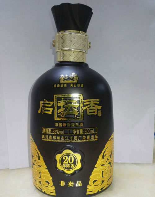 宜宾低度酒酿造厂家 诚信互利「四川省邛崃市江洋酒供应」