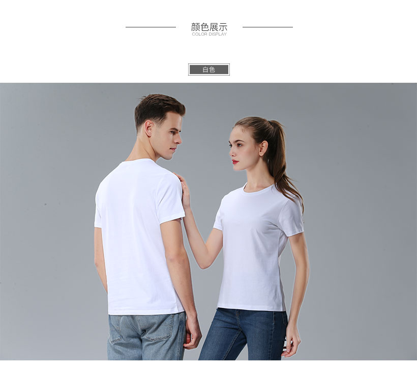 相城区直销T恤价格 服务至上「江苏森尔美科技供应」