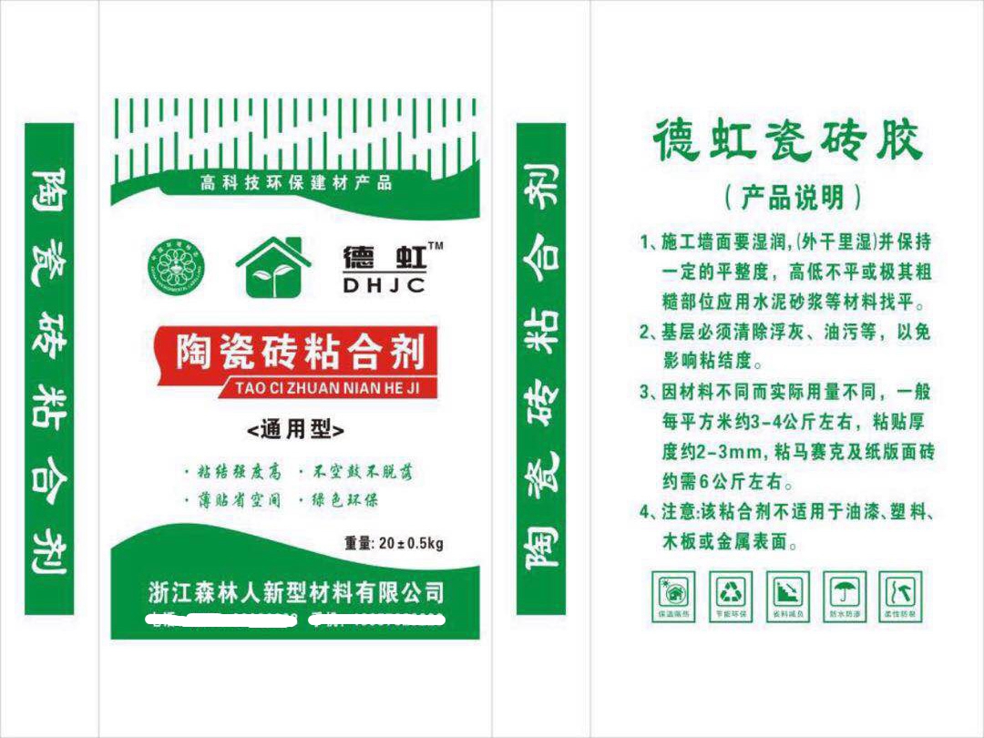 常州石膏砂浆销售价格 推荐咨询「浙江森林人新型材料供应」