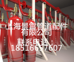 景霄管道配件