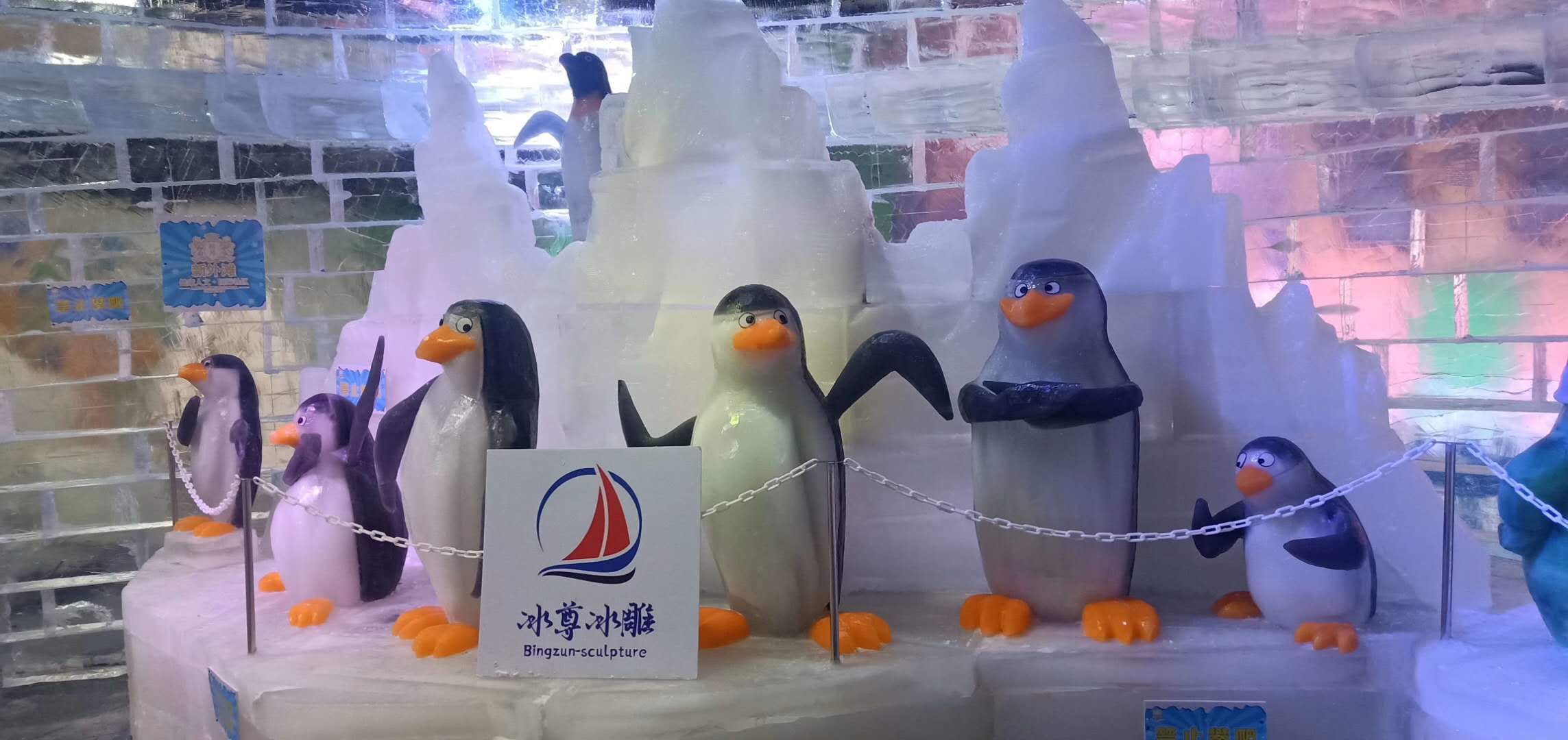 提供上海市制作冰雕设计直销上海冰尊雕刻艺术供应