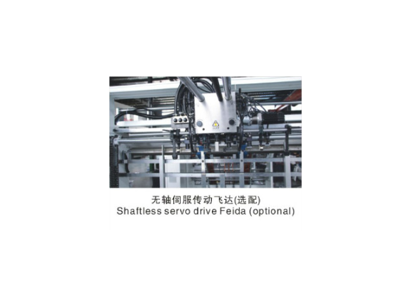 廣州智能高速裱紙機哪家好,高速裱紙機