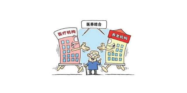 研究制定"民办公助"的政策措施,鼓励和支持社会力量参与,兴办居家养老