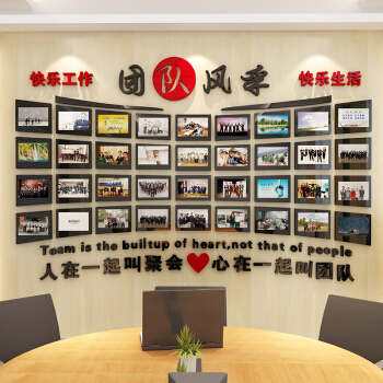 上海闵行区公司文化墙,文化墙