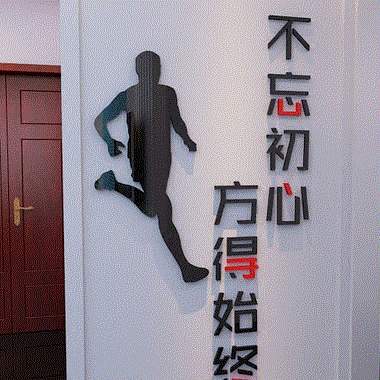上海地区公司文化墙专卖,文化墙
