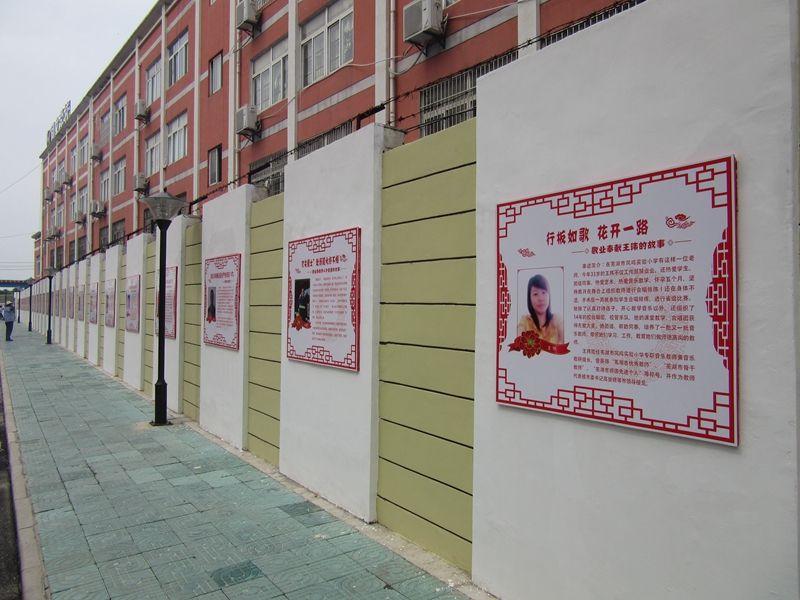 上海地区公司文化墙专卖,文化墙