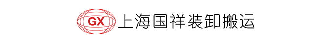 工厂设备搬迁