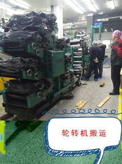 黄浦区**的机器搬运服务放心可靠 欢迎咨询 上海国祥装卸搬运供应