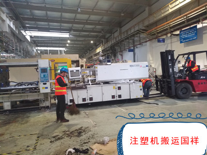 闵行区大件设备搬运多重优惠 欢迎咨询 上海国祥装卸搬运供应