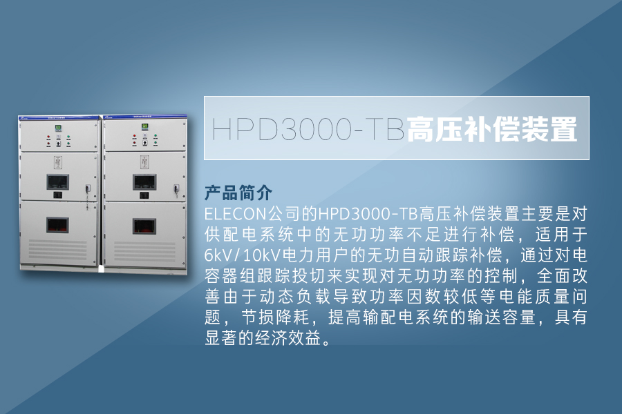 重庆谐波保护器怎么样,谐波保护器