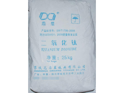 吉林专业钛白粉